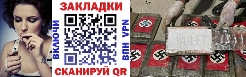 Виды наркотиков купить Истра Галлюциногенные грибы ГАШИШ Амфетамин
