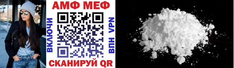 АМФ 97%  цена   KRAKEN ONION  Истра 