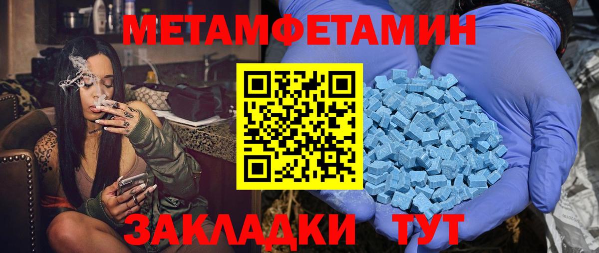 АМФЕТАМИН Premium  Amphetamine  Истра  АМФЕТАМИН  Вход с VPN 