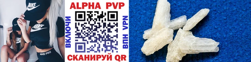 магазин    Истра  A PVP VHQ 