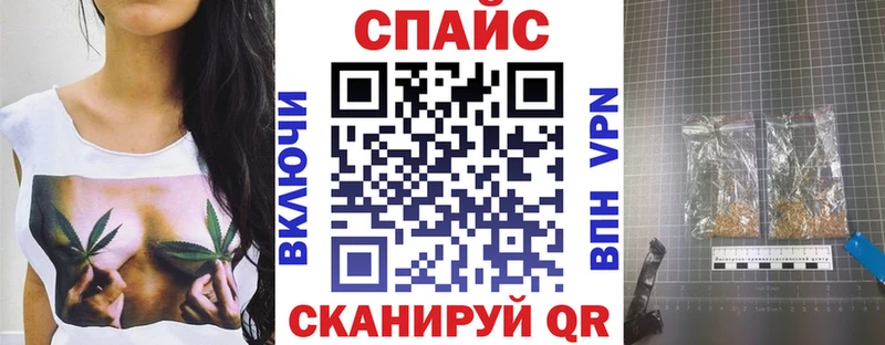 БУТИРАТ GHB darknet состав Истра