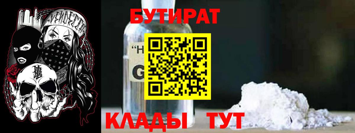 Alpha PVP Истра