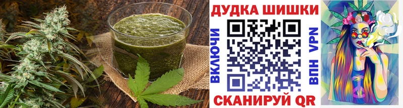 что такое наркотик Истра Печенье с ТГК марихуана