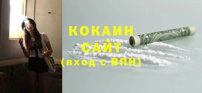 Cocaine 97%  нарко площадка наркотические препараты  Истра  купить наркоту 