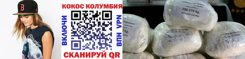 COCAIN 98%  Истра 