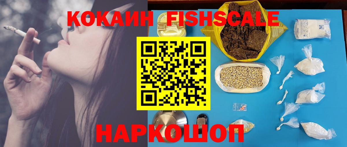 Кокаин Колумбийский Истра