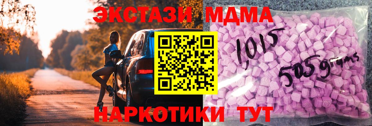 Экстази ешки Истра