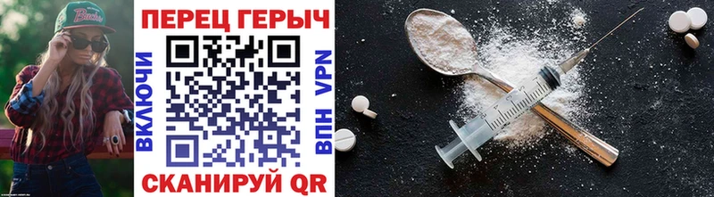 МЕГА как войти  магазин продажи   Истра  Героин герыч 