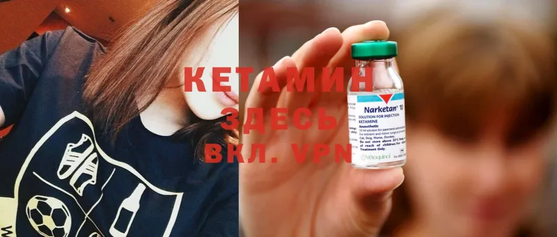 blacksprut ССЫЛКА  Истра  КЕТАМИН ketamine 