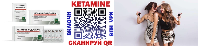 закладки  Истра  КЕТАМИН VHQ 