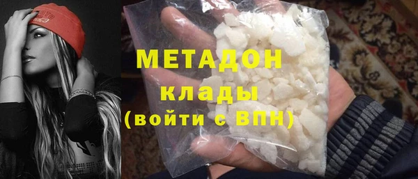мефедрон VHQ Новозыбков