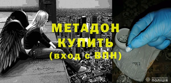 молекула духа Новодвинск