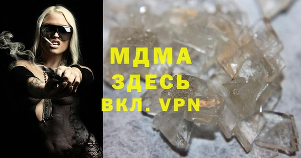 стафф Нефтегорск