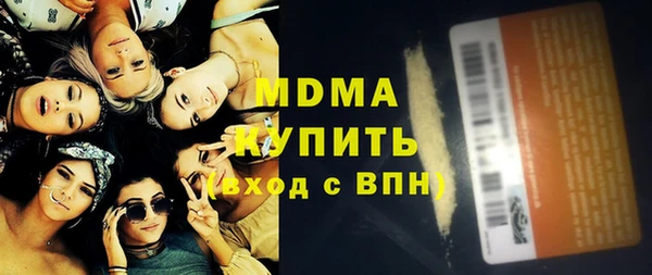 молекула духа Новодвинск