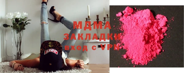 МДМА Нея