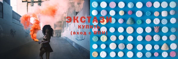 молекула духа Новодвинск