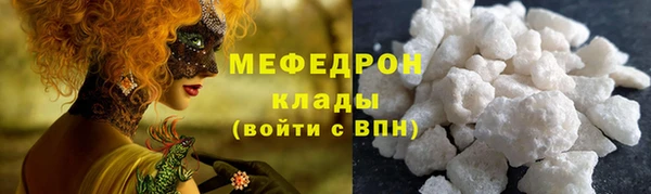 мефедрон VHQ Новозыбков