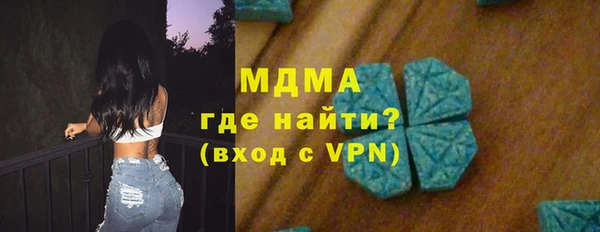 мефедрон VHQ Новозыбков