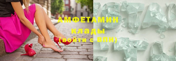 стафф Нефтегорск