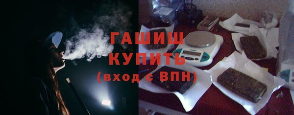 гашик Нефтекумск