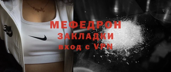стафф Нефтегорск