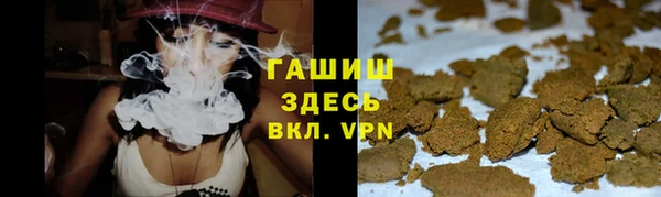 стафф Нефтегорск