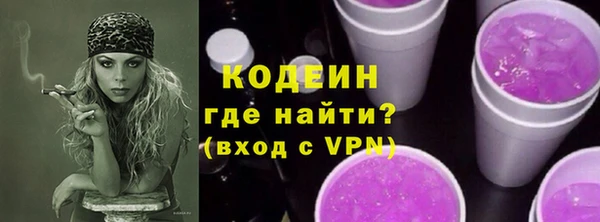 а пвп мука Новокубанск