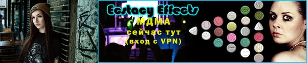 стафф Нефтегорск