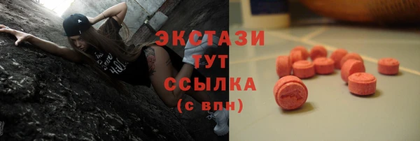 стафф Нефтегорск