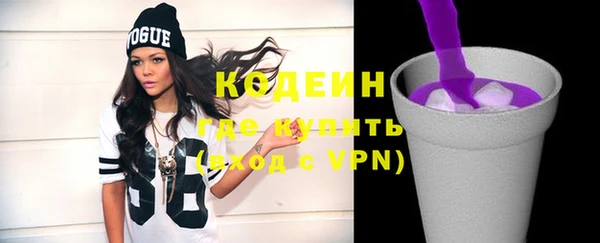 стафф Нефтегорск