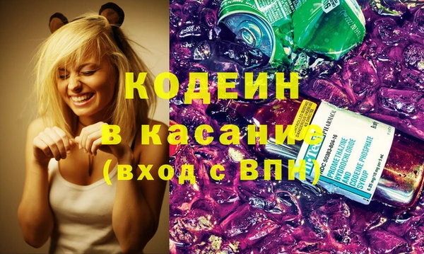 стафф Нефтегорск