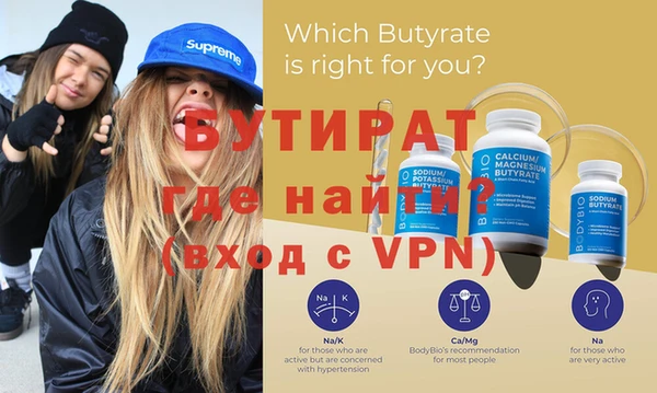 а пвп мука Новокубанск