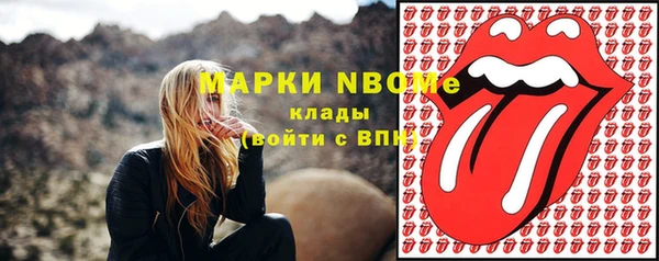 МДМА Нея