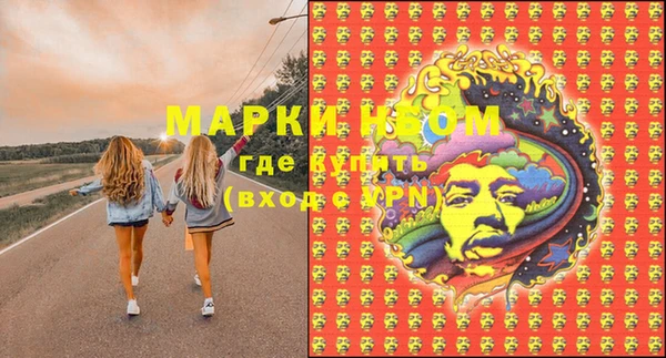 МДМА Нея