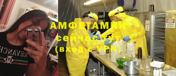 стафф Нефтегорск
