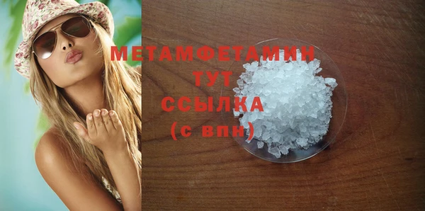 стафф Нефтегорск