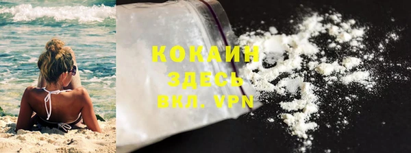 стафф Нефтегорск