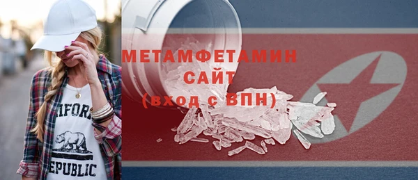 молекула духа Новодвинск
