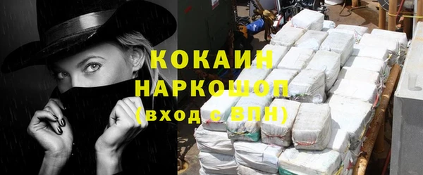 стафф Нефтегорск