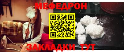 мефедрон мука Дубна
