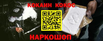 мяу мяу мука Донецк
