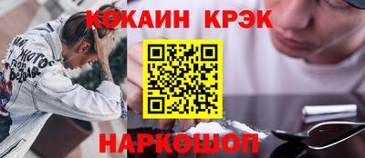 мяу мяу мука Донецк