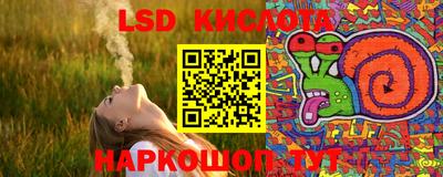крисы Абинск