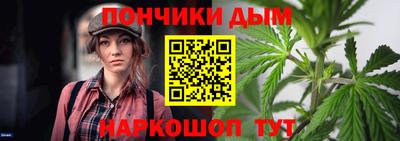 мяу мяу мука Донецк
