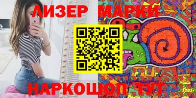 мяу мяу мука Донецк