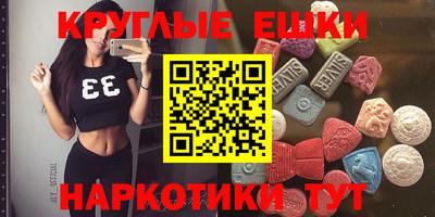 мяу мяу мука Донецк