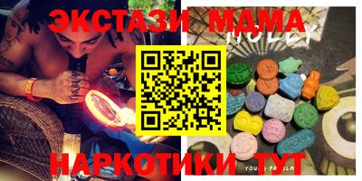 мяу мяу мука Донецк