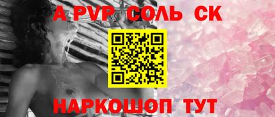 apvp Донской