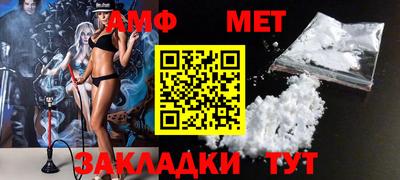 мефедрон мука Дубна