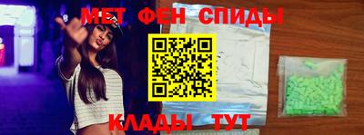 мяу мяу мука Донецк